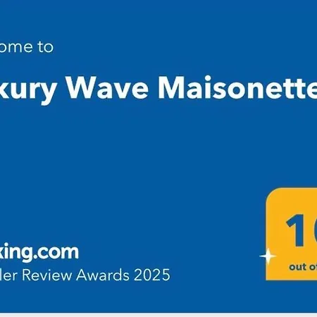 Luxury Wave Maisonette * Υστέρνια